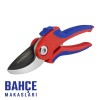 WORKPRO WP332001 180mm Profesyonel Bağ Bahçe Dal Budama Makası WORKPRO WP332001 180mm Profesyonel Bağ Bahçe Dal Budama Makası